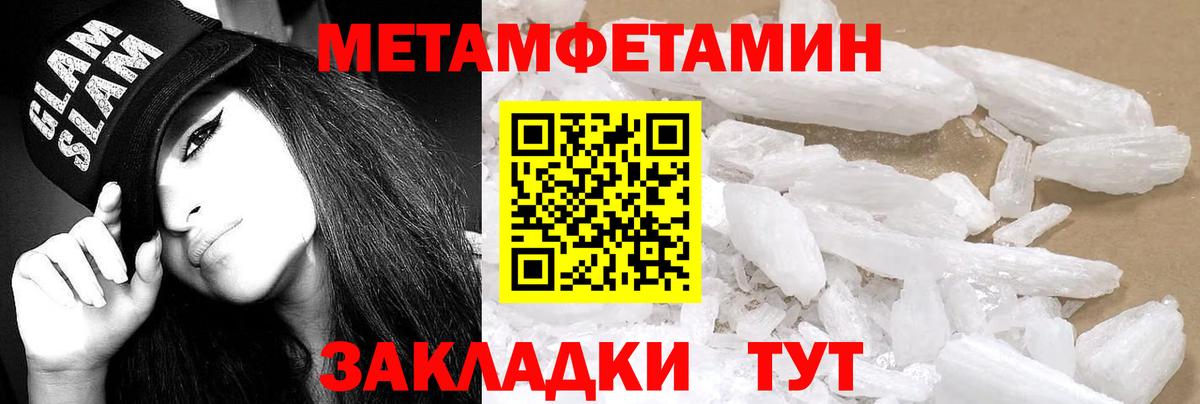 АМФ 97% Ижевск