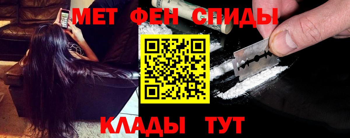 АМФЕТАМИН  Amphetamine 98%  Вход с VPN  Ижевск 