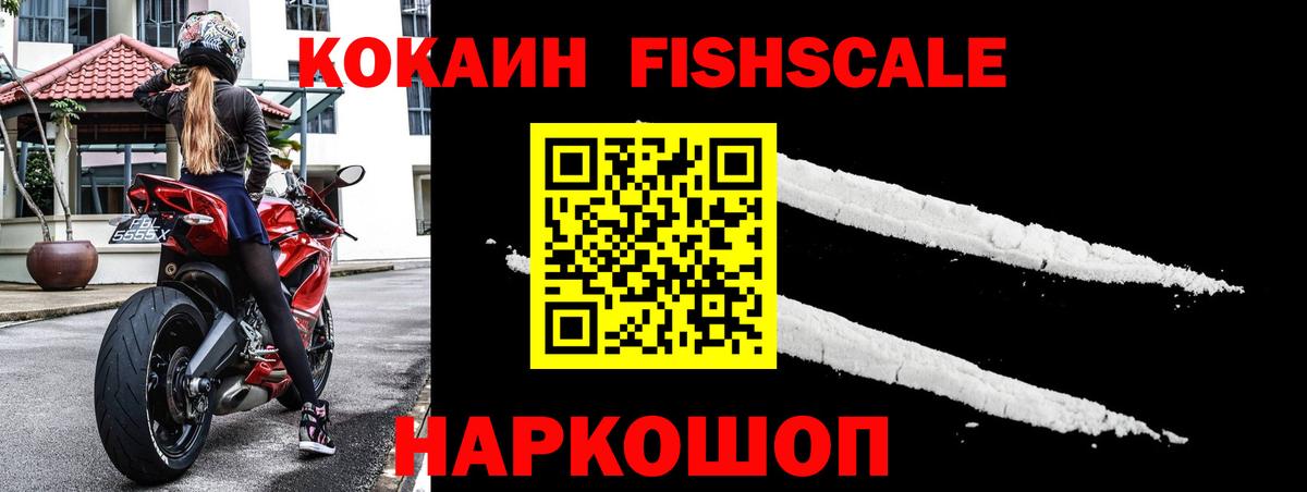 Кокаин 98%  Вход с VPN  COCAIN Columbia  Ижевск 