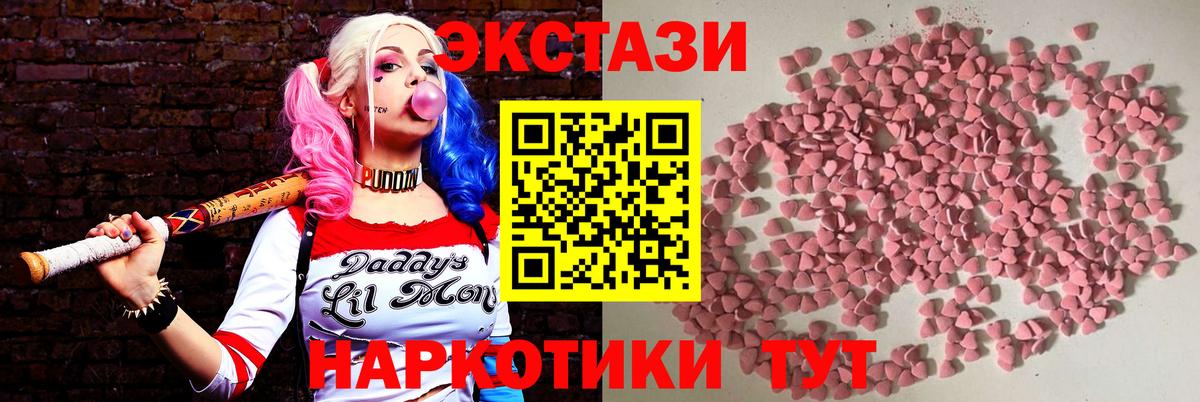 ЭКСТАЗИ louis Vuitton  закладки  Ижевск  Экстази таблы  Вход с VPN  ЭКСТАЗИ 