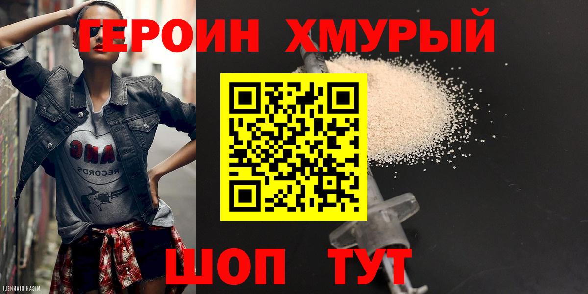 Продажа наркотиков  Ижевск  Вход с VPN  МАРИХУАНА  МЕФ   ГАШИШ  КОКАИН 