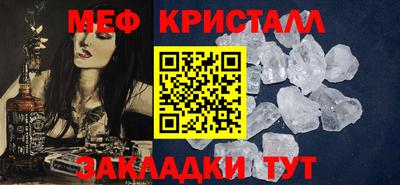 мдпв Беслан