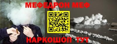 мдпв Беслан