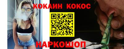 мефедрон мука Бийск