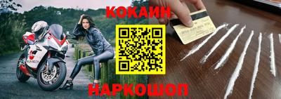 мефедрон мука Бийск