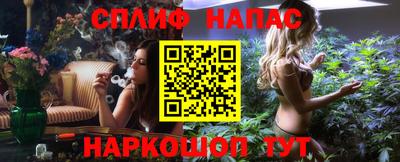 мефедрон мука Бийск