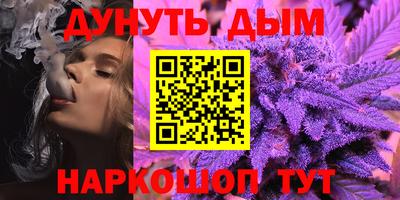 мефедрон мука Бийск