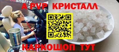spice Берёзовский