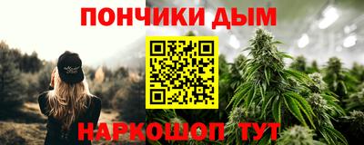 мефедрон мука Бийск
