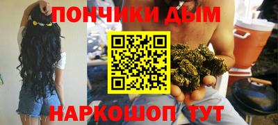 мефедрон мука Бийск