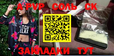 мдпв Беслан