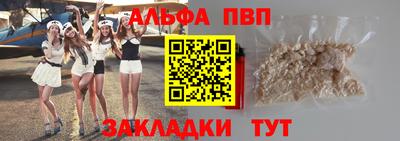 мдпв Беслан