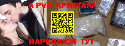 spice Берёзовский