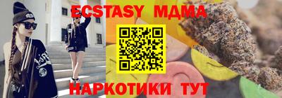 мефедрон мука Бийск