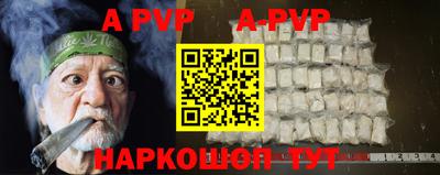 spice Берёзовский