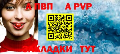 мефедрон мука Бийск