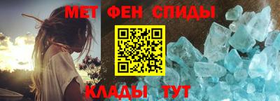мефедрон мука Бийск