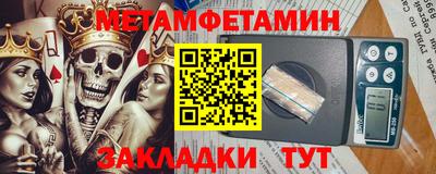 мефедрон мука Бийск
