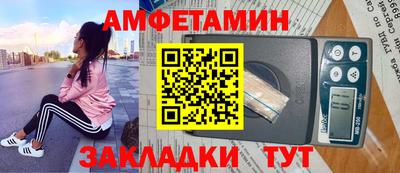 spice Берёзовский