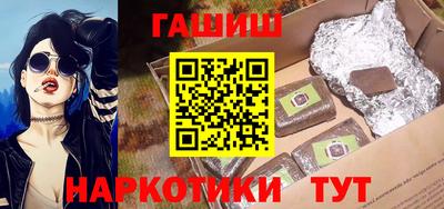 мефедрон мука Бийск