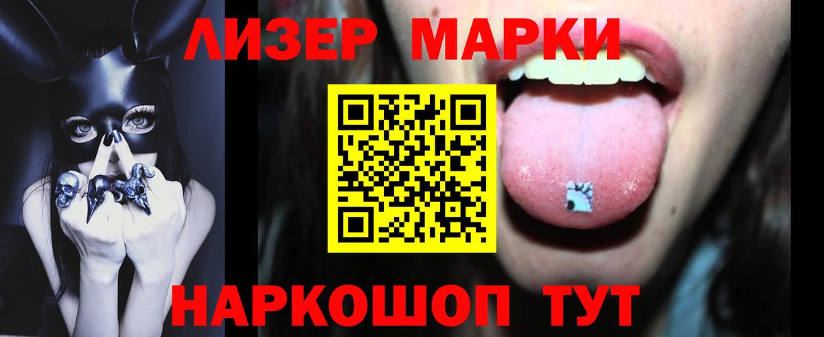 Ижевск  Лсд 25 экстази кислота  ЛСД экстази кислота  Вход с VPN 