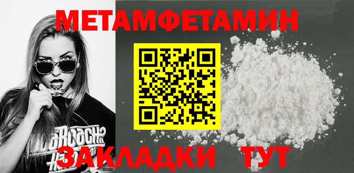 ГАШ Ижевск