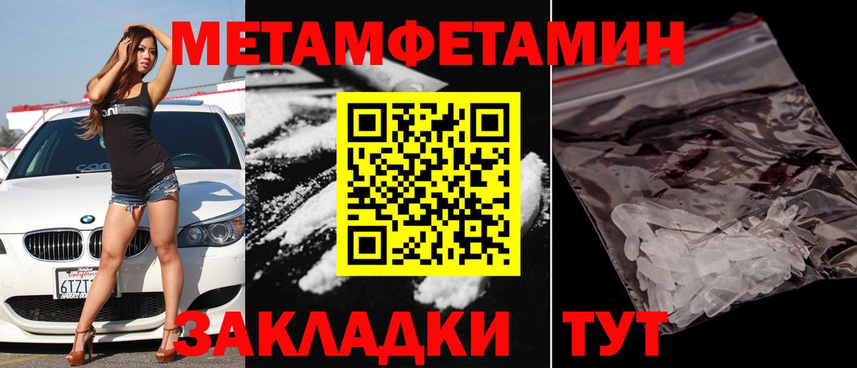 Ижевск  Метамфетамин винт  Вход с VPN 