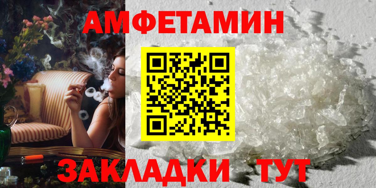 Первитин пудра Ижевск