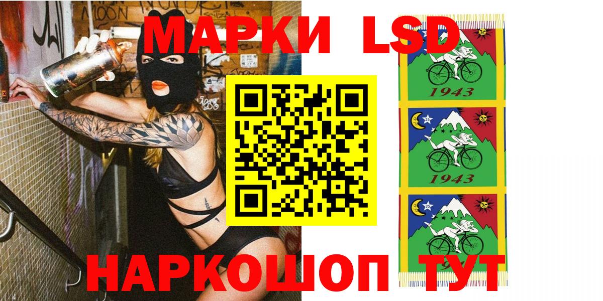 Ижевск  Марки NBOMe 1,5мг  Марки NBOMe  Вход с VPN 