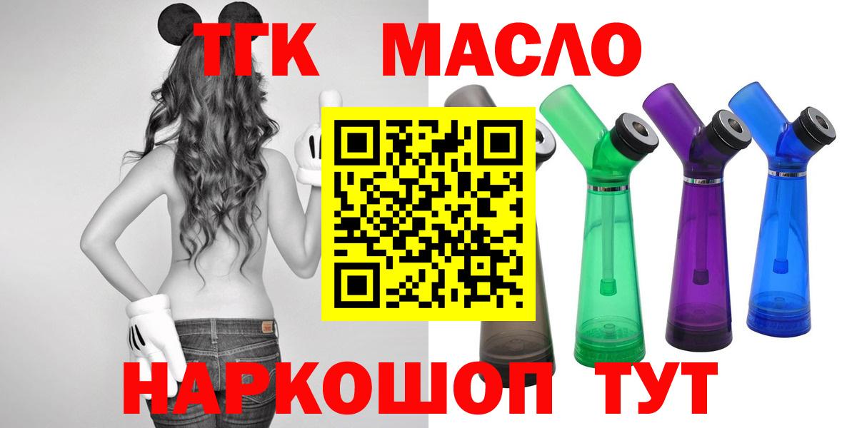 ТГК вейп Ижевск